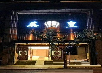 带岭哪个KTV出台陪酒服务好-英皇国际KTV消费服务点评