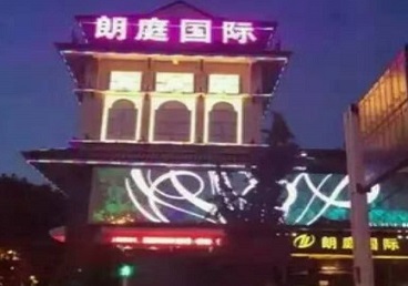 带岭最好高档KTV佳丽陪酒质量好-朗廷国际KTV美女多消费体验