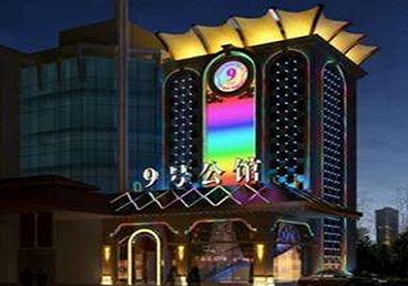 带岭好玩开放荤素KTV推荐-九号公馆KTV消费价格口碑点评
