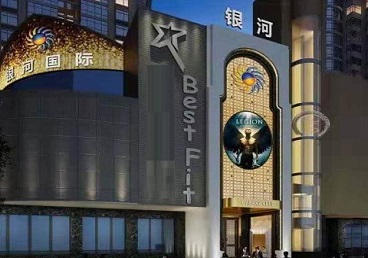 带岭KTV荤台花场公主服务好-银河国际KTV花场消费点评